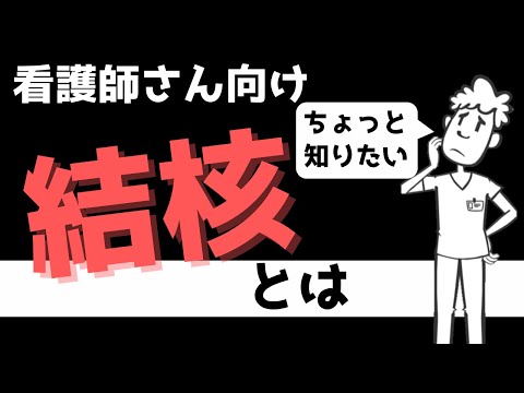 牛結核 - 原因と症状