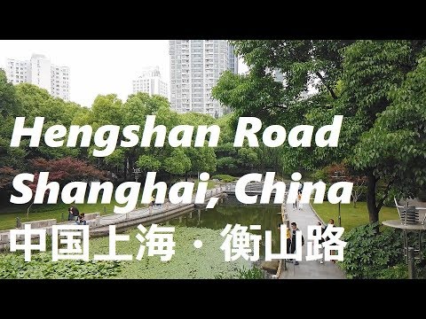 #147 Hengshan Road, Xangai China　Hengshan Road, Xangai, China