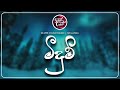 MEEDUM JANENDRA FT SMOKIO SILVERCOAST MUSIC SL
