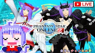 PSO2「NGSに先駆けて新グラフィック」最高画質ウルトラ：Ultra【Ryzen 5 3600】【GTX1660Super】EPISODE 5メインストーリーCHAPTER 5 続きからエンディング