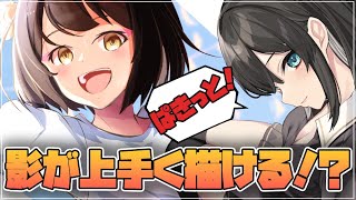 【ぼかしを多用しすぎる!?】これでもう迷わなくてすむ影のつけ方!!【イラスト添削】#竹花塾