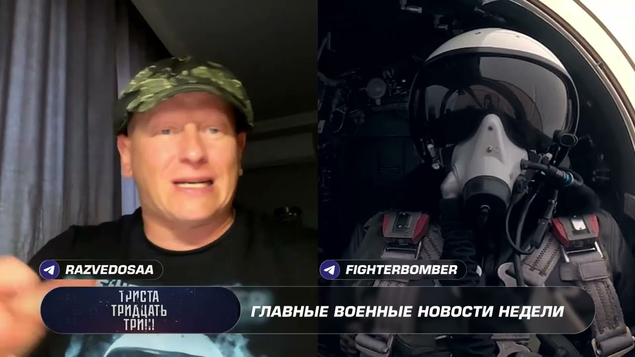 "333" выпуск от 23.08.26