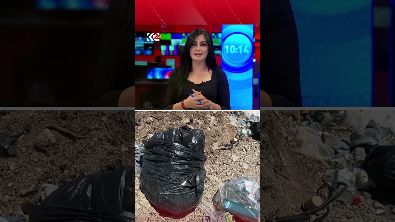 ڤیدیۆ | 'سیتەکیان کردووەتە زبڵدان'؛ دانیشتوانی ناحیەکە هەراسانبوون و داوای چارەسەر دەکەن