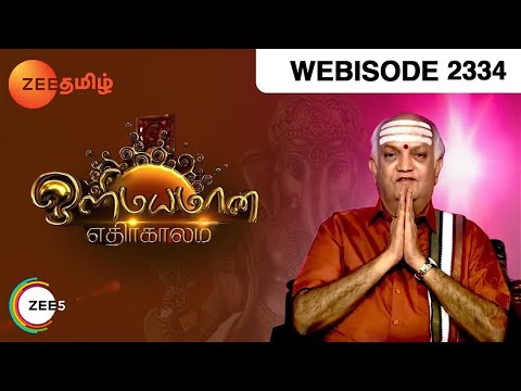 download lagu mp3 mp4 Zee Tamil Harikesanallur Venkatraman, download lagu Zee Tamil Harikesanallur Venkatraman gratis, unduh video klip Zee Tamil Harikesanallur Venkatraman