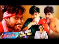 Thammudu Telugu Full Movie Without Songs Pawan Kalyan Preeti Jhangiani Brahmanandam Ali