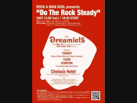 The Dreamlets - Gone Away (1995)