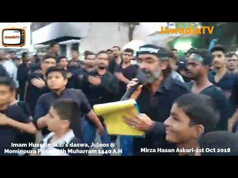 Mirza Hasan Askari | Mominpura Juloos 20 Muharram 1440/2018
