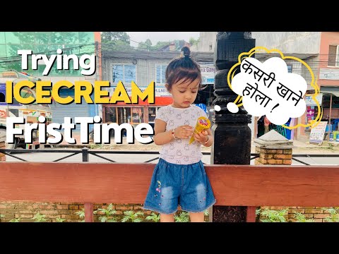 She Enjoyed It!||Trying Icecream FirstTime||Babygirl||Nepali