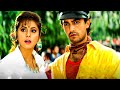 Yaaron Sun Lo Zara Aamir Khan Urmila Matondkar Udit Narayan Chitra Rangeela 90 S Song