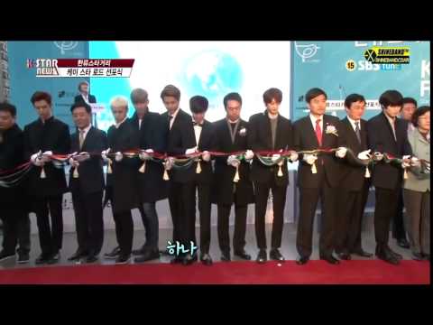 140319 K STAR Road EXO 크리스&수호