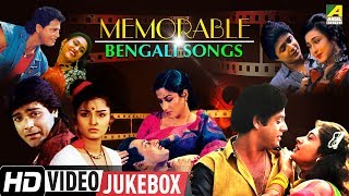 Memorable Bengali Songs  All Time Hits Bengali Mov