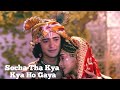 RadhaKrishn | Socha Tha Kya Hogaya | Surya Raj Kamal | Krishn Virah Song