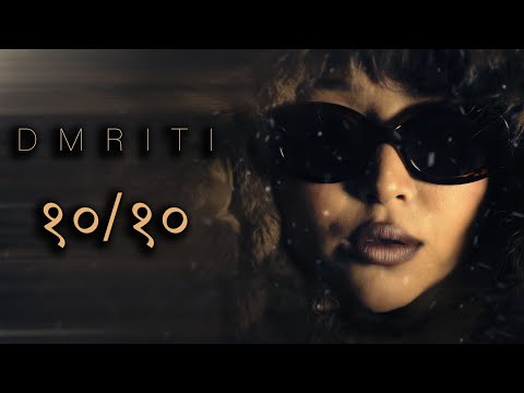 DMRITI  - 10/10 | Official Music Video | Nepali Rap|