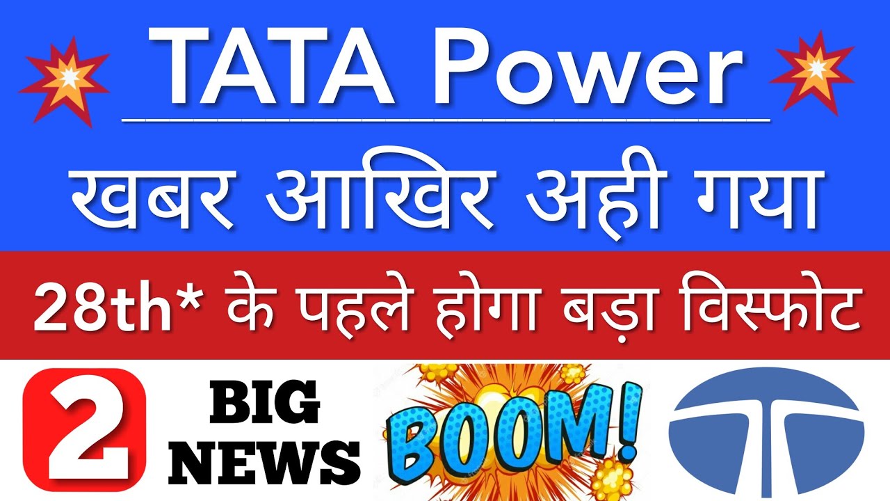 Power share price tata
