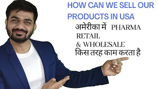 How Pharma Retail & Pharma wholesale works in USA