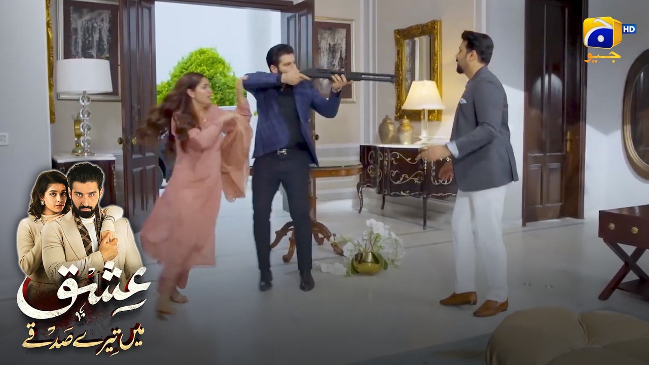 Noor Ne Aashiq Ki Jaan Bachali || Ishq Mein Tere Sadqay || Har Pal Geo