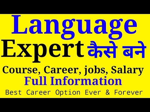 How to become a Language Expert | Career, Salary, jobs, Eligibility,Education Details