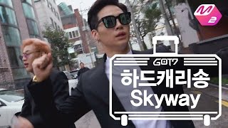 [GOT7&#39;s Hard Carry] HardCarry Song_Skyway Ep.1 Part 5