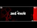 Navaratri Special New Whatsapp Status Durga Devi Coming Soon Whatsapp Status