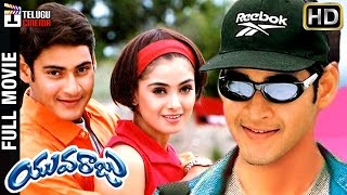 Yuvaraju Telugu Full Movie HD | Mahesh Babu | Simran | Sakshi Shivanand | Ramana Gogula