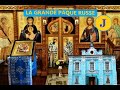 Rimsky-Korsakov - Russian Easter Festival Overture- Ouverture de la Grande Pâque russe- Fiedler -HD