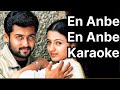 En Anbe En Anbe Un Song Karaoke For Male Singers Mounam Pesiyadhe Movie