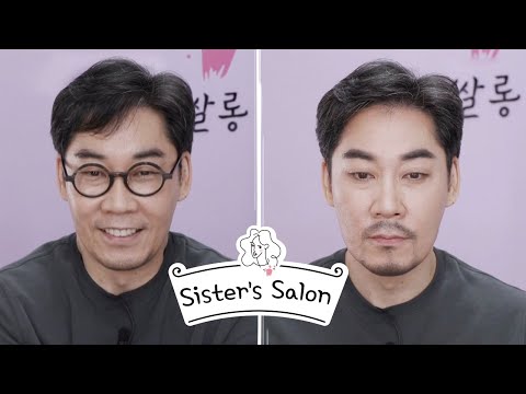 Now, Kim Yeon Woo Seems Quite Sexy [Sister’s Salon Ep 2]