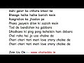 CHORI CHORI Full Song Lyrics Movie – Hunterrr | Arijit Singh