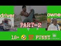 PART 2 Avlotha Namla Muduchuvitinga Pong LORRY OWNER DRIVER 18 FULL GREEN WORDS