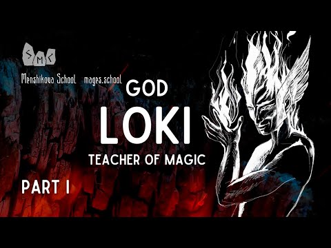 God Loki. Teacher Of Magic. Part 1 (Video)