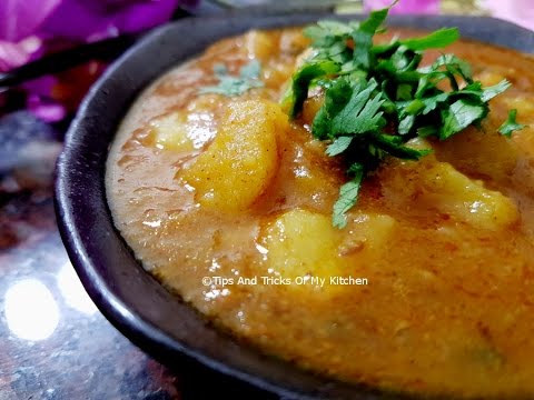 download lagu mp3 mp4 Aloo Curry Without Onion And Garlic, download lagu Aloo Curry Without Onion And Garlic gratis, unduh video klip Aloo Curry Without Onion And Garlic