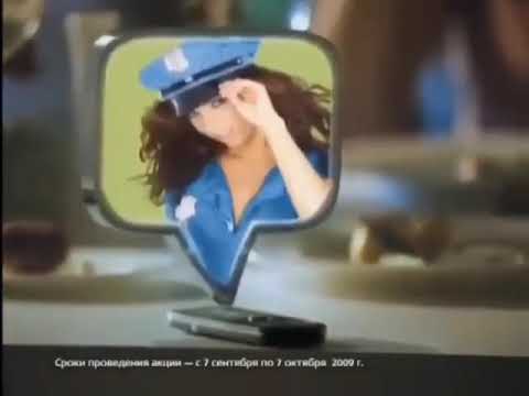 Реклама Связной Nokia 2700 Classic 2009