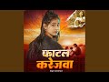 Phatal Karejwa