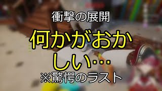 【めっちゃカメレオン】画伯勝負！画力で背景に溶け込むゲーム【ホロライブ/宝鐘マリン】 【切り抜き】マリン船長