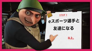 タルコフで優勝する方法