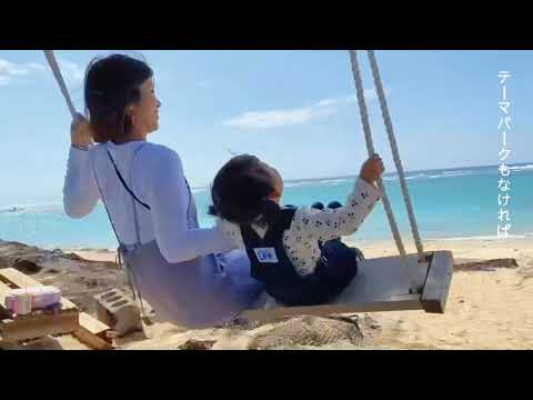 723/だから徳之島が好きなんだ