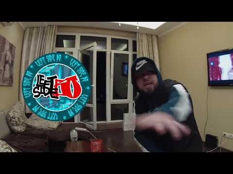 Left Side Bo - День На Дне [2020] | UKRAINIAN HIP HOP