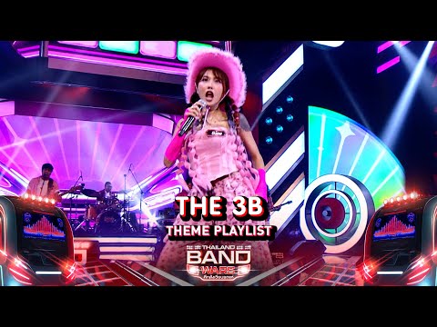 THE 3B รอบ THEME PLAYLIST | Thailand Band Wars | Highlight