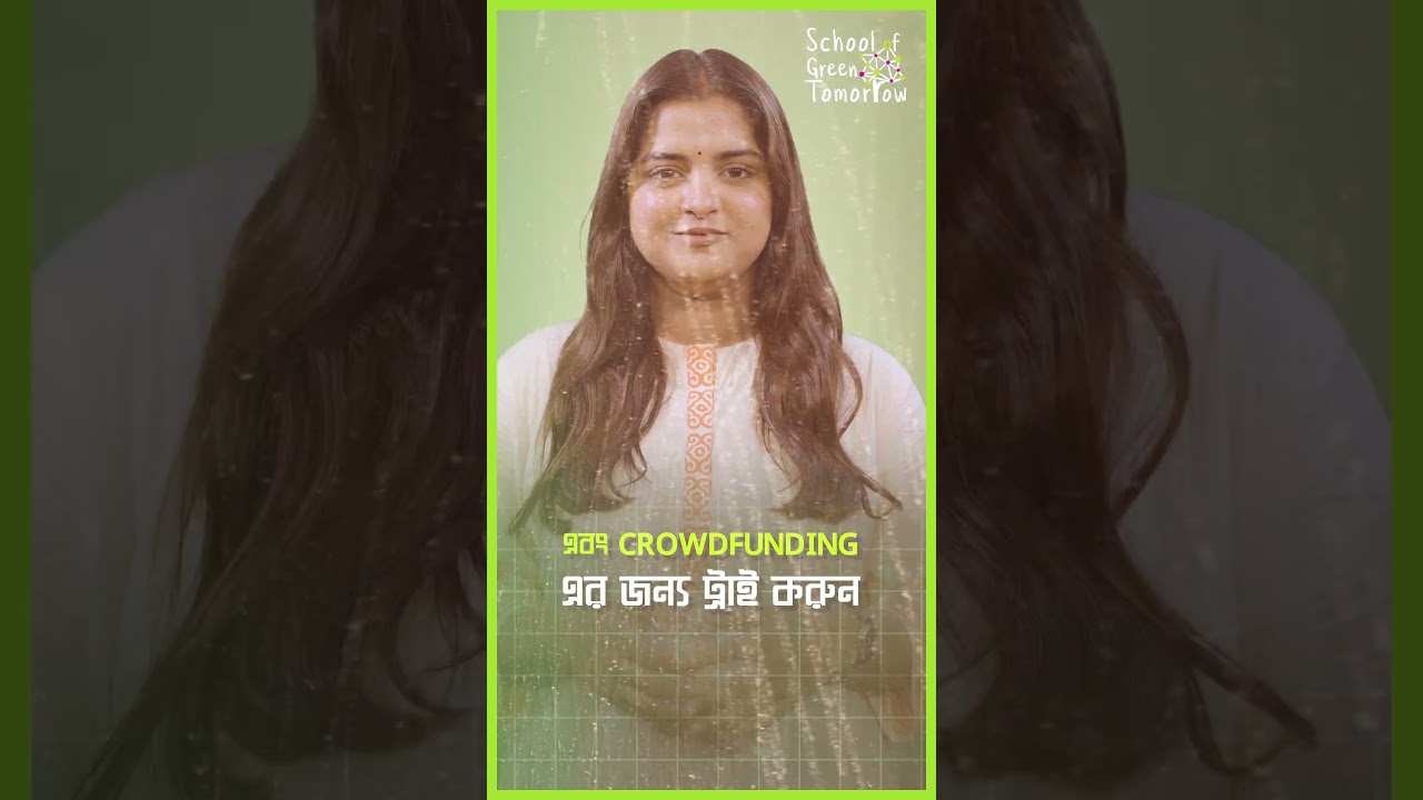 ব্যবসা আপনার—পুঁজির টাকা অন্যের। কীভাবে সম্ভব?