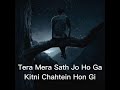Behroop OST Shani Arshad