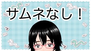 【バ美肉】何かしたいので初代マリオでゲームオーバーになるまで遊ぶ枠【#スーパーマリオブラザーズ】