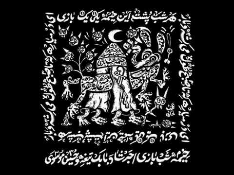 jarsha-babak tighe (kheyme shah bazi)