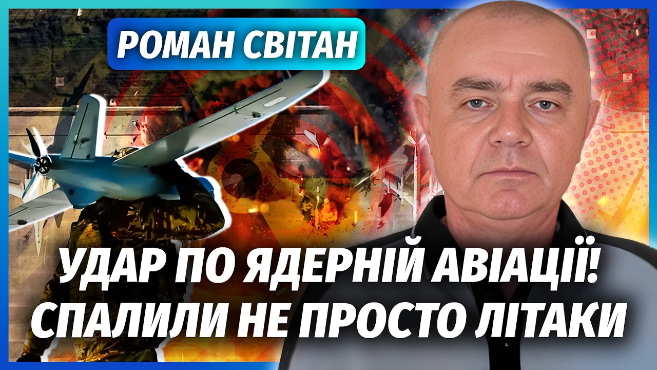 ❗️СВІТАН: ПІДІРВАЛИ ЯДЕРНІ РАКЕТИ РФ! Оце так поворот з ВИБУХОМ НА ЕНГЕЛЬСІ.