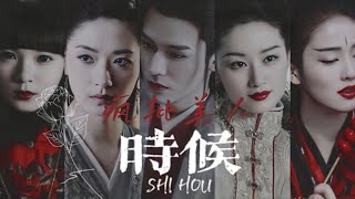 Download lagu Thời Khắc 時候 - Tô Vận Oánh 蘇運瑩 | Tổng Hợp Nam Nhân Nữ Nhân Cổ Trang Ma Mị mp3 Download lagu Thời Khắc 時候 - Tô Vận Oánh 蘇運瑩 | Tổng Hợp Nam Nhân Nữ Nhân Cổ Trang Ma Mị mp3