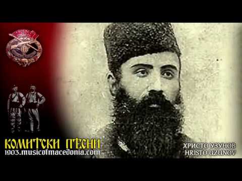 За Христо Узунов ♦ Za Hristo Uzunov   YouTube