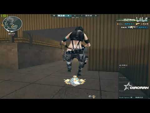 CrossFire : Colt M1911 CFS ft Barrett-Born Beast - Ankara + Port - QiaoRan 130