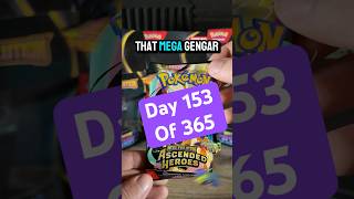 Day 153 of 365! #pokemon #pokemoncards #pokemontcg