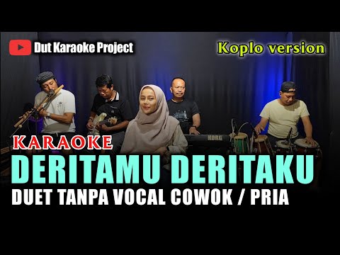 DERITAMU DERITAKU KARAOKE DUET TANPA VOCAL COWOK/PRIA FT ANDIN LAVIOLA VERSI KOPLO