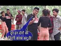 Gold Digger Ladki Ne 2 Ladko Se Thage 5 Lakh Gold Digger Girlfriend Expose By Ajay Dhingra