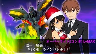 鉄のラインバレル 4話 戦闘シーン تحميل اغاني مجانا
